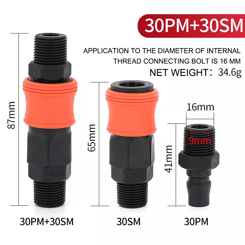 CMORSUN External thread air gun connector Plastic steel self-locking C-type quick plug joint pneumatic connector