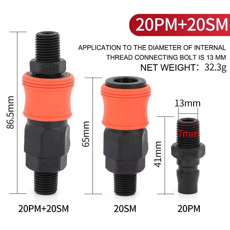 CMORSUN External thread air gun connector Plastic steel self-locking C-type quick plug joint pneumatic connector