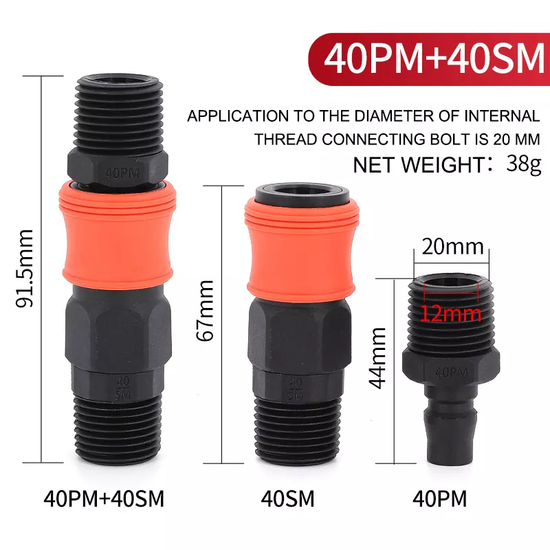 CMORSUN External thread air gun connector Plastic steel self-locking C-type quick plug joint pneumatic connector